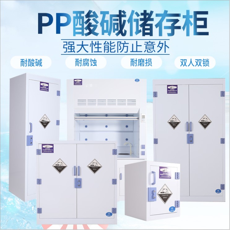 储物柜2.